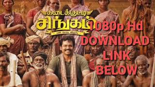 Kadaikutty singam 1080p full movie Tamil rockers download [upl. by Karylin]