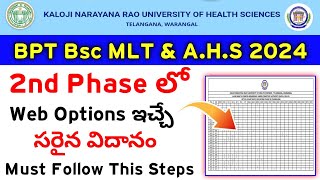 KNRUHS 2024 BPT BSc MLT amp AHS 2nd Phase Web Options Giving Steps [upl. by Vickey467]