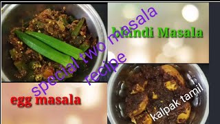 Bhindi and egg masala  வெண்டை மற்றும் முட்டை மசாலா kalpaktamil [upl. by Enirtak]