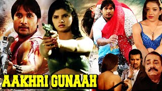 AAKHRI GUNAAH  Exclusive Hindi Movie  Kareena Jamal Khan Pari Khan Anand Dev Shyam [upl. by Sucy778]