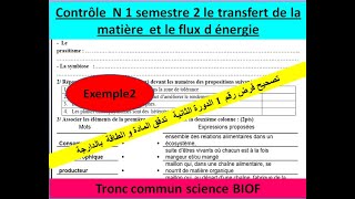 contrôle N1 svt de transfert de la matiére et le flux d énergie dans l écosysteme تصحيح بالداريجة [upl. by Sanbo]