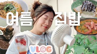 ENG 여름집밥츙전 리틀포레스트 감성 원했는데 ⛰️웰컴투 동막골 되버림 [upl. by Melonie]