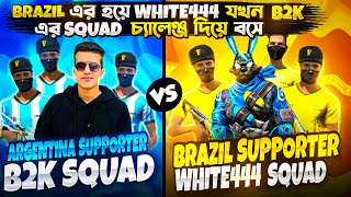 Reaction on Born2Kill Squad Vs WHITE444YT Squad Argentina Supporter B2k Vs Brazil White444😡 [upl. by Assirt]