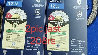 Philips 12W inverter bulb unboxing from flipkart Diwali offer 2pic jast 208rs free home delivery [upl. by Daphene323]