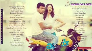 Ayan  Full Movie Best BGM  Harris Jayaraj♥ [upl. by Starla]