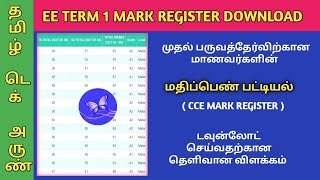 ENNUM EZHUTHUM TERM 1 CCE MARK REGISTER DOWNLOAD  GRADE amp STUDENTS LEVEL அறிய [upl. by Rombert]