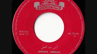 Amana Abdelati  Saa part1 [upl. by Devol498]