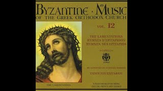 Volume 12  The Lamentations  Byzantine Music of the Greek Orthodox Church [upl. by Ahseei]