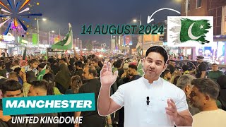 Pakistan independence day 2024 Celebrations in Manchester 🇬🇧  14 August  Urdu vlog [upl. by Mandych]