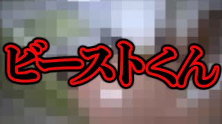 監視カメラが見れるサイトで起きた「監視カメラ盗み見騒動」とは？【都市伝説】 [upl. by Stimson]