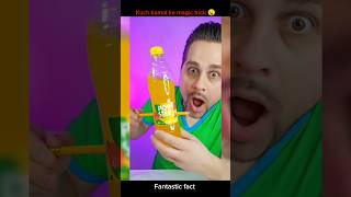 Kuch kamal ke magic trick Rubber band magic trick magic tricks facts [upl. by Asilad]