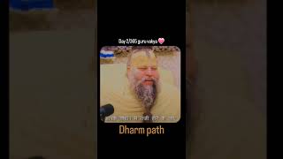 Day 2 of guru vakya subscribe motivation premanandmaharaj quotes virlashort trending funny [upl. by Adelind]