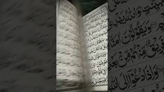 Hamare Nabbi pak ki 6 khubsurat Hadis pura video dekhye suniye🤲🕋🤲👍 [upl. by Aeiram]