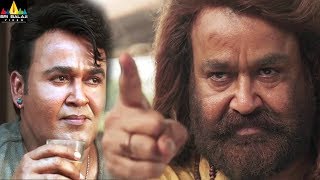 Mohanlals Odiyan Movie Trailer  Latest Telugu Trailers  Sri Balaji Video [upl. by Dlaregztif298]