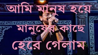 Chiranjeet Chakraborty Famous Dialog of quotPrem Sanghatquot  HD LIVE Show at Panskura [upl. by Sim977]