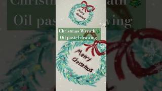 오일파스텔초보 오일파스텔기초 oilpastel 오일파스텔 christmaswreath drawing 크리스마스리스 크리스마스리스그리기 christmas [upl. by Ecad572]