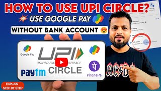 UPI Circle How to Use UPI Circle  UPI Without a Bank Account [upl. by Leahey463]