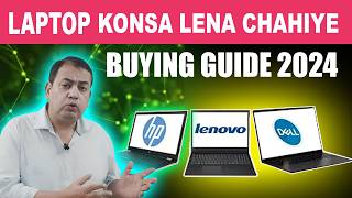 Laptop Buying Guide  Laptop Konsa Lena Chahiye 2024  Kaun sa Laptop Configuration Details [upl. by Kirshbaum186]