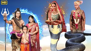 Dulhan Bani Naagin ne ki Shiv Parvati Ki Aarti  EP 139  Icchapyaari Naagin  Nagin New Series 2024 [upl. by Ailehc]