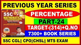 PERCENTAGE PART 24 7300 MATH BOOK RAKESH YADAV QNO296 TO 305 FOR SSC CGL CPO CHSLSSC [upl. by Placia31]