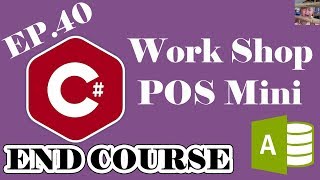 C amp Access POS Mini EP40 End Course [upl. by Nayt138]