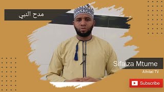 وأحسن منك مدح النبي [upl. by Tay641]