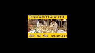 Rehraa Sahib Sri Darbar Sahib Bhai Baljit Singh Ji shorts viralvideo shortsfeed youtubeshorts [upl. by Lashonde750]