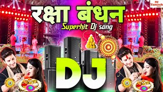 Raksha Bandhan New Dj Song 2025  Rakhi Dj Remix Song  Geet Sawan Dj Song  रक्षा बंधन डीजे सोंग [upl. by Vanhook]