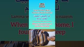 Learn Saudi Arabic Urban Hijazi Dialect arabicconversations arabiclanguage [upl. by Colner]