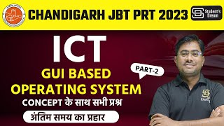 Chandigarh JBT PRT 2023  ICT GUI Based Operating System2  Concept के साथ अति महत्वपूर्ण प्रश्र [upl. by Ylrebmi321]