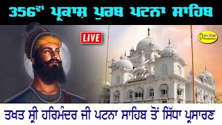 HD Live Patna Sahib Parkash Purab Sri Guru Gobind Singh Ji Takhat Sri Harimandar Ji Patna Sahib [upl. by Hareema]