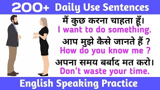 200 रोज बोले जाने वाले वाक्य  Spoken English  Daily Use English Sentences [upl. by Obel412]