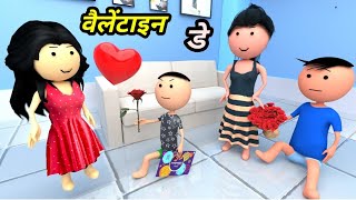 Chinki ke karname part 90  चिंकी के कारनामे पार्ट 90  Bhai behan comedy  Chintu chinki comedy [upl. by Latashia]