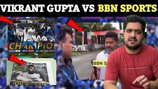 Vikrant Gupta Fight With BBN Sports Champions Trophy को लेकर नहीं ख़त्म हो रहा Suspence [upl. by Yellat]