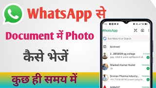 WhatsApp Se Document Me Photo Kaise Bheje 2024  WhatsApp Se Document Me Photo Bhejna Sikhe 2024 [upl. by Nymassej174]