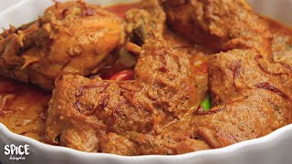 মুরগির ঝাল রোস্ট  Spicy Chicken Roast Bengali Recipe  Roast Recipe Bangla [upl. by Jaunita]