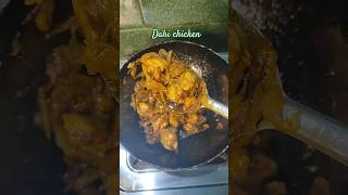 Dahi chicken recipe music food assam assamesemusic cooking assamesesong shortsvideo shorts [upl. by Shetrit]