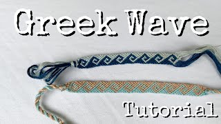 greek wave bracelet tutorial intermediate  friendship bracelets [upl. by Ahsielat882]