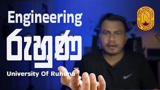 University of Ruhuna Engineering [upl. by Yuu]