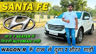 HYUNDAI SANTA FE  WAGONR के दाम में दुगा 7 सीटर गाड़ी  CAR ZONE DELHI [upl. by Andreana186]