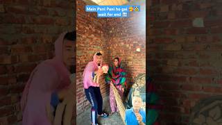 Main Pani Pani ho gai 🥰🥸 wait for end 🔚 MJAJaatji shorts tandavwebseries Anaya [upl. by Sido17]