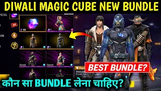 Diwali Magic Cube Store Best Bundles Kon Sa Bundle Best hai Free Fire Magic Cube Store Update [upl. by Ludlow]