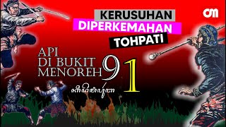 91 Api di Bukit Menoreh  Kerusuhan di perkemahan Tohpati adbm shmintardja [upl. by Melone612]