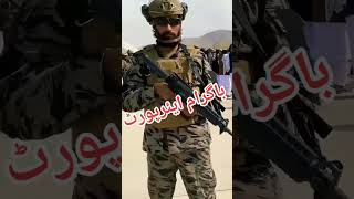 afghanistan army viralvideo bagram wonderful video [upl. by Yemane]