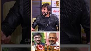 Maniratnam நீங்க நடிக்க வேண்டாம் போங்கனு சொல்லிட்டாரு  RJ Balaji  Lokesh Kanagaraj Nayanthara [upl. by Fife526]