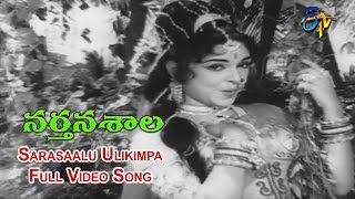 Sarasaalu Ulikimpa Full Video Song  Narthanasala  N T Rama Rao  Savitri  SVR  ETV Cinema [upl. by April]