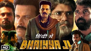 Bhaiyya Ji Full Movie in Hindi OTT Review and Facts  Manoj Bajpayee  Zoya Hussain  Jatin Goswami [upl. by Fergus761]