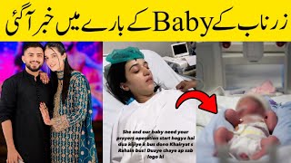 Omg Big News About Zarnab And Laraibs Baby [upl. by Letram]