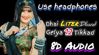 Dhai liter dudh song 8d audio Best haryanvi song 8daudio haryanvisong viralsong trendingsong [upl. by Alam163]