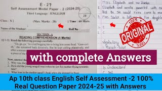 💯Ap 10th class English real Self Assessment 2 model paper 2024 with answers10th class Fa2 English [upl. by Akemaj]